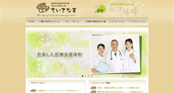 Desktop Screenshot of medicalcare-group.com
