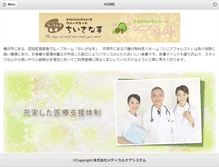 Tablet Screenshot of medicalcare-group.com